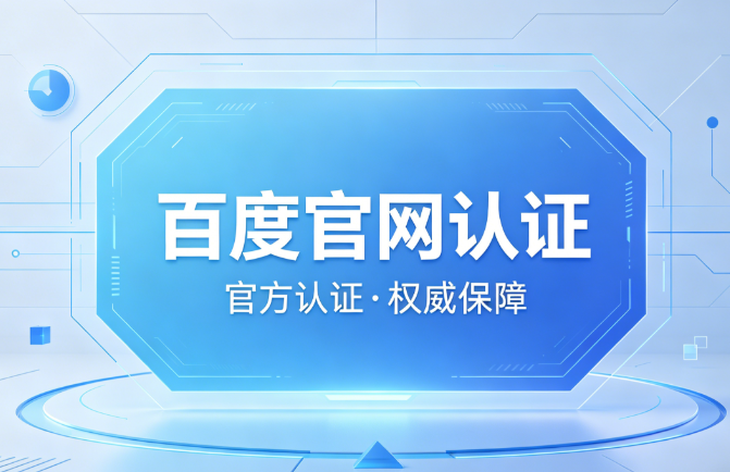 数据分析讲师